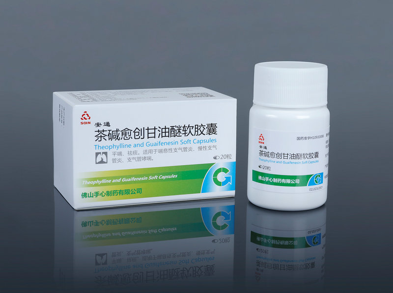 Antong?Theophylline and Guaifenesin soft capsule